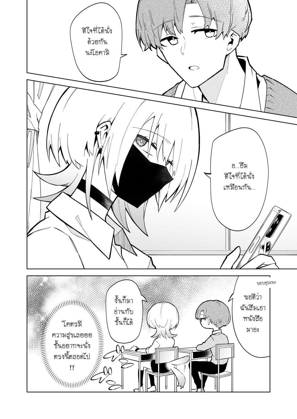 Manga-lc-com อ่านมังงะ อ่านการ์ตูน ออนไลน์ ฟรี Wolf-chan wa Sumashitai ตอนที่ 1 2 3 4 5 6 7 8 9 10 11 12 13 14 ฟรี ไม่มีโฆษณา Manga-lc - อ่าน มังงะ อ่าน การ์ตูน ออนไลน์ อ่านมังงะ ฟรี