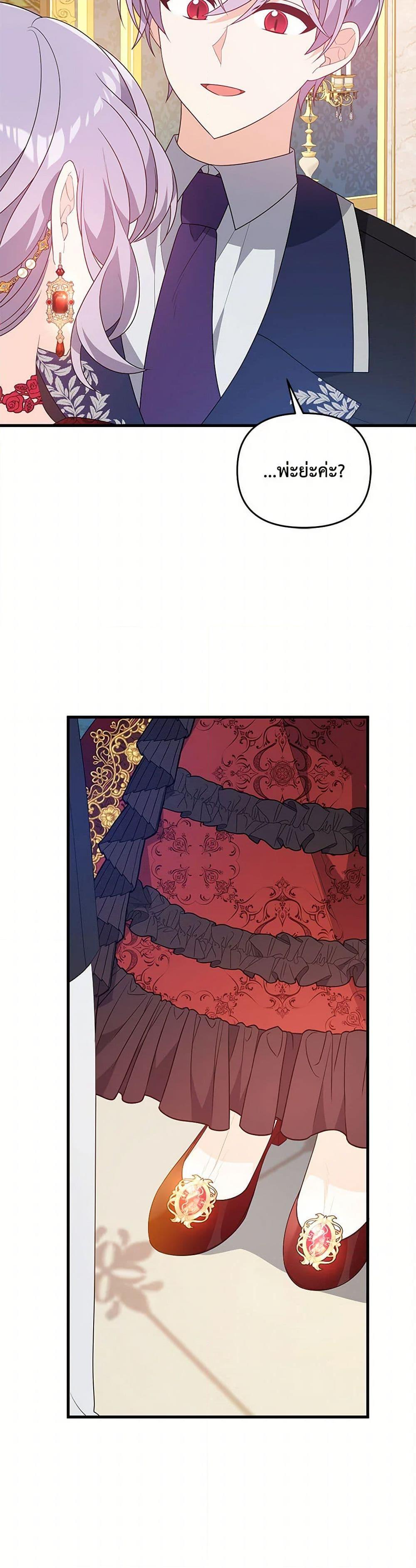 Manga-lc-com อ่านมังงะ อ่านการ์ตูน ออนไลน์ ฟรี I Will Seduce the Male Lead for My Older Brother ตอนที่ 1 2 3 4 5 6 7 8 9 10 11 12 13 14 ฟรี ไม่มีโฆษณา Manga-lc - อ่าน มังงะ อ่าน การ์ตูน ออนไลน์ อ่านมังงะ ฟรี