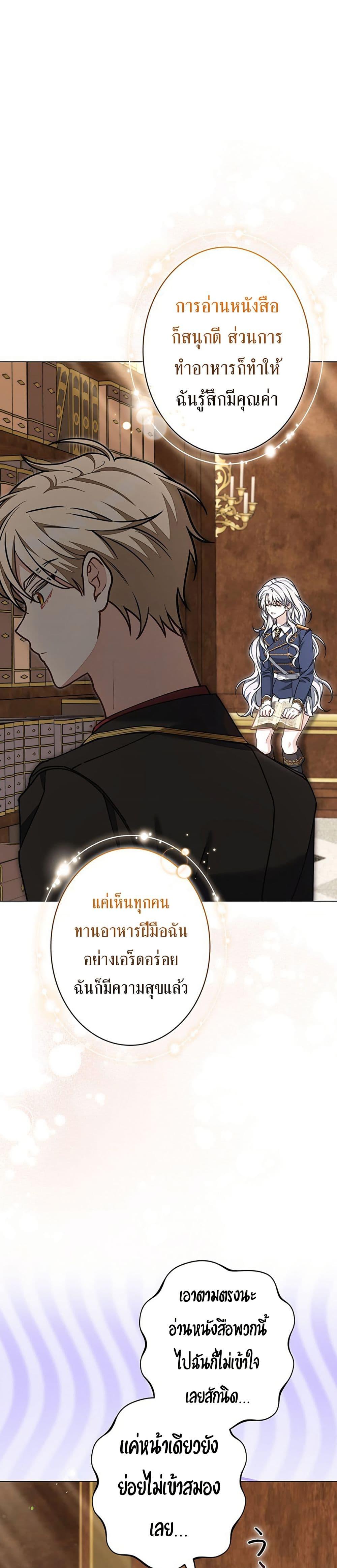Manga-lc-com อ่านมังงะ อ่านการ์ตูน ออนไลน์ ฟรี I Was Supposed to Be a Stalker Lady, but Somehow I’m Being Adored Instead ตอนที่ 1 2 3 4 5 6 7 8 9 10 11 12 13 14 ฟรี ไม่มีโฆษณา Manga-lc - อ่าน มังงะ อ่าน การ์ตูน ออนไลน์ อ่านมังงะ ฟรี