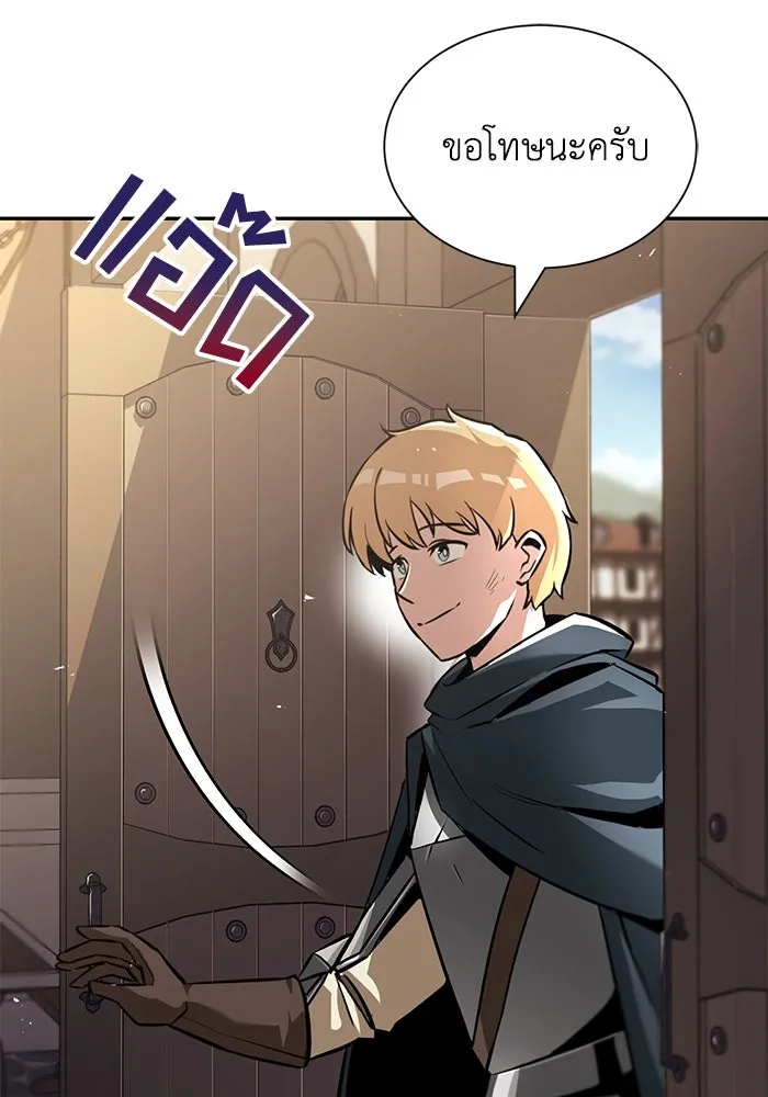 ชีวิตพลิกผันของลอร์ดผู้เกียจคร้าน ตอนที่ 42 แขกของสำนักฝึกฟันดาบ รูปที่ 13