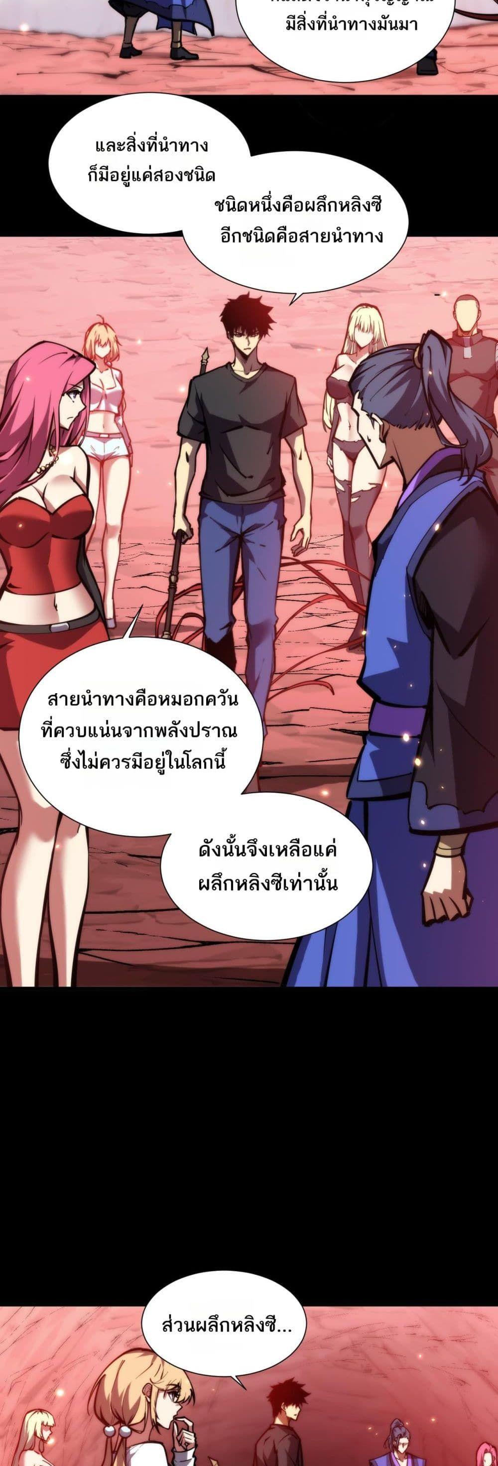 Manga-lc-com อ่านมังงะ อ่านการ์ตูน ออนไลน์ ฟรี The End of the World The Emperor Banner Invites All Female ตอนที่ 1 2 3 4 5 6 7 8 9 10 11 12 13 14 ฟรี ไม่มีโฆษณา Manga-lc - อ่าน มังงะ อ่าน การ์ตูน ออนไลน์ อ่านมังงะ ฟรี