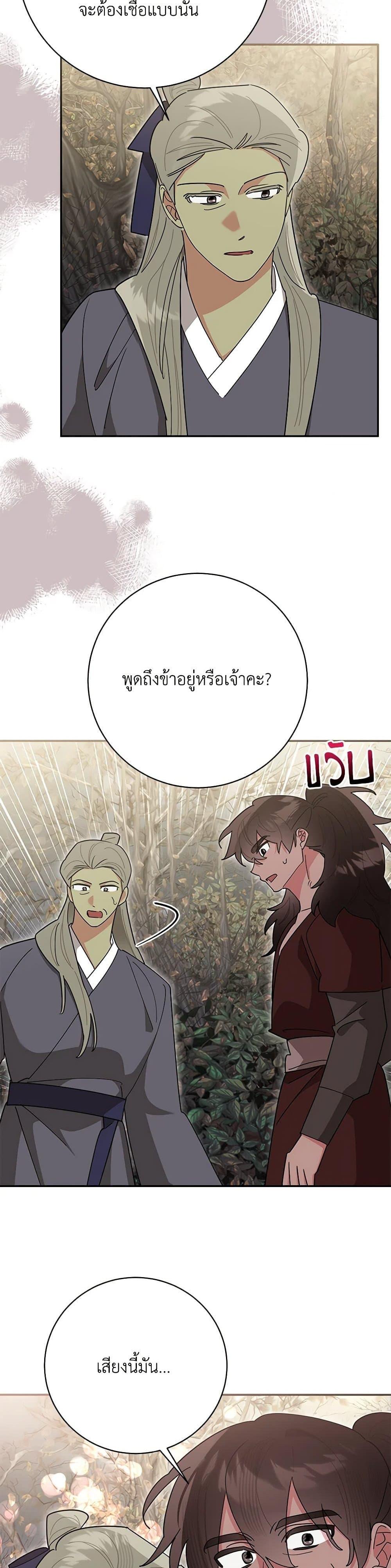 Manga-lc-com อ่านมังงะ อ่านการ์ตูน ออนไลน์ ฟรี Precious Daughter of the Greatest Martial Arts Villain ตอนที่ 1 2 3 4 5 6 7 8 9 10 11 12 13 14 ฟรี ไม่มีโฆษณา Manga-lc - อ่าน มังงะ อ่าน การ์ตูน ออนไลน์ อ่านมังงะ ฟรี