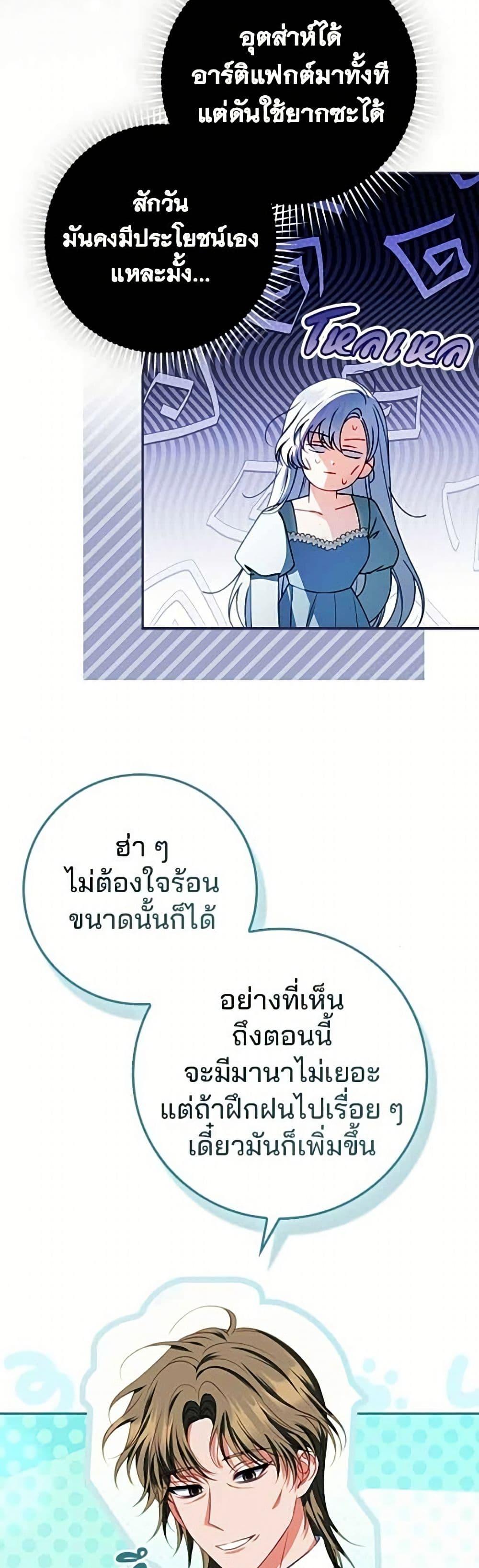 Manga-lc-com อ่านมังงะ อ่านการ์ตูน ออนไลน์ ฟรี Giselle the Unbreakable ตอนที่ 1 2 3 4 5 6 7 8 9 10 11 12 13 14 ฟรี ไม่มีโฆษณา Manga-lc - อ่าน มังงะ อ่าน การ์ตูน ออนไลน์ อ่านมังงะ ฟรี