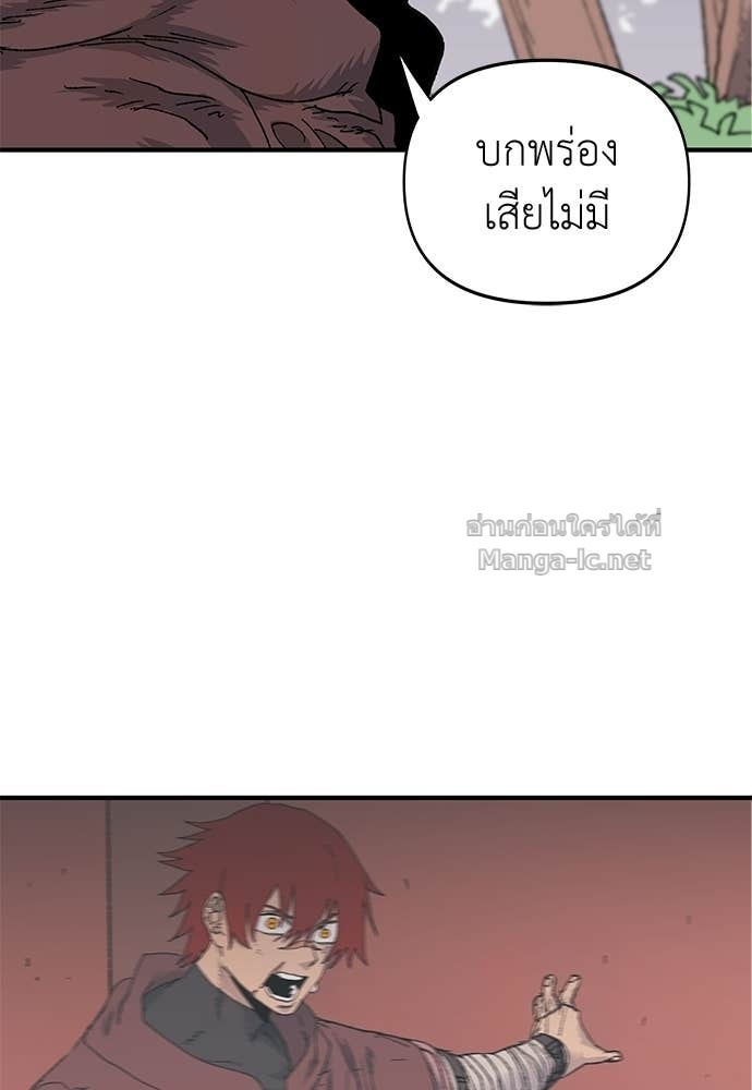 Doujin-Lc- อ่าน โดจิน มังฮวา เกาหลี ญี่ปุ่น จีน แปลไทย สารสุดท้ายจากโครงกระดูก ตอนที่ 1 2 3 4 5 6 7 8 9 10 11 12 13 14 ฟรี ไม่มีโฆษณา อ่าน โดจิน Manhwa เกาหลี ญี่ปุ่น จีน เรามีครบ คัดมาให้เน้นๆ โดจิน 18+ รับประกันความฟินโดย Doujin Lc