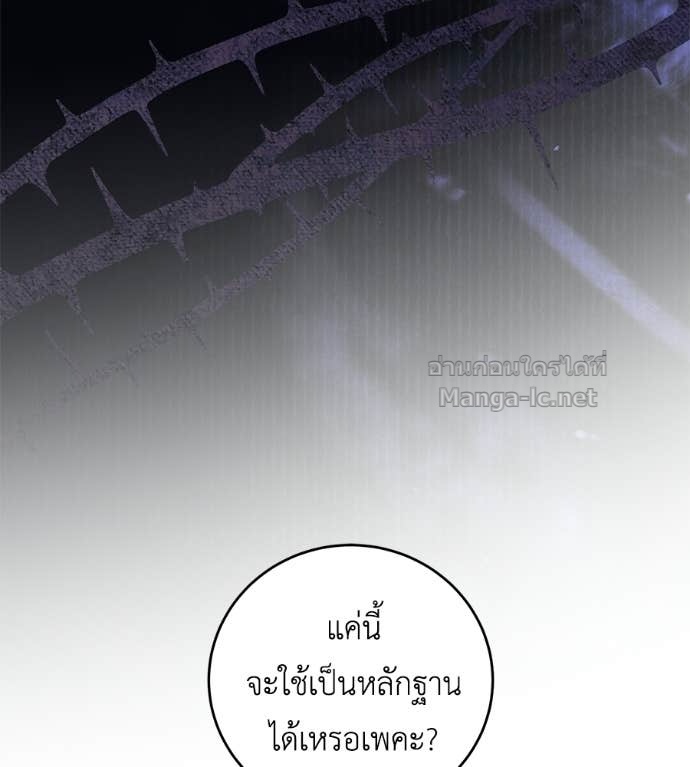 Doujin-Lc- อ่าน โดจิน มังฮวา เกาหลี ญี่ปุ่น จีน แปลไทย แกรนด์ดัชเชสล็อกมง ตอนที่ 1 2 3 4 5 6 7 8 9 10 11 12 13 14 ฟรี ไม่มีโฆษณา อ่าน โดจิน Manhwa เกาหลี ญี่ปุ่น จีน เรามีครบ คัดมาให้เน้นๆ โดจิน 18+ รับประกันความฟินโดย Doujin Lc