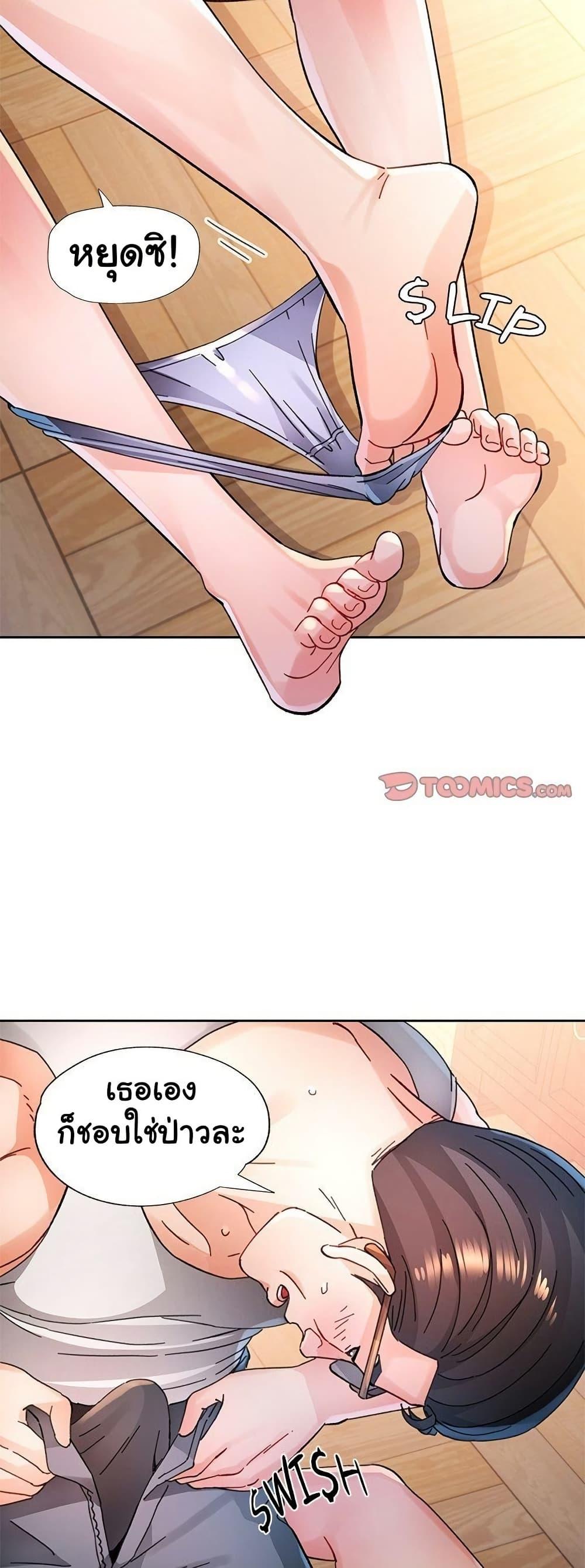 Doujin-Lc- อ่าน โดจิน มังฮวา เกาหลี ญี่ปุ่น จีน แปลไทย Wait I’m a Married Woman! ตอนที่ 1 2 3 4 5 6 7 8 9 10 11 12 13 14 ฟรี ไม่มีโฆษณา อ่าน โดจิน Manhwa เกาหลี ญี่ปุ่น จีน เรามีครบ คัดมาให้เน้นๆ โดจิน 18+ รับประกันความฟินโดย  Doujin Lc
