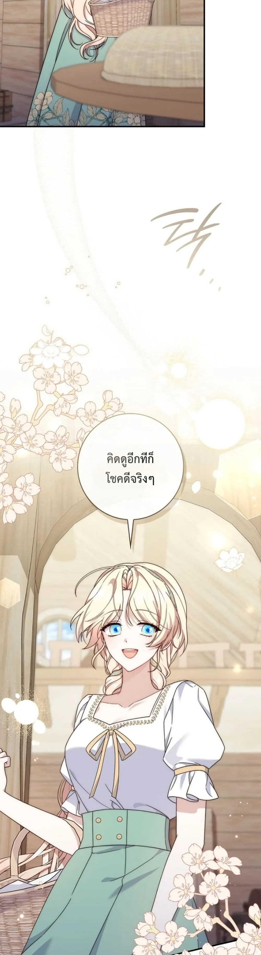 Manga-lc-com อ่านมังงะ อ่านการ์ตูน ออนไลน์ ฟรี The Emperor’s Marriage Scam ตอนที่ 1 2 3 4 5 6 7 8 9 10 11 12 13 14 ฟรี ไม่มีโฆษณา Manga-lc - อ่าน มังงะ อ่าน การ์ตูน ออนไลน์ อ่านมังงะ ฟรี