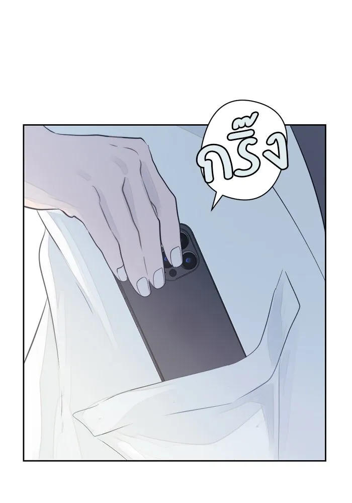 เปย์นี้เพื่อนาย My Sugar Baby ตอนที่ 13 ยิ้มทั้งน้ำตา รูปที่ 64