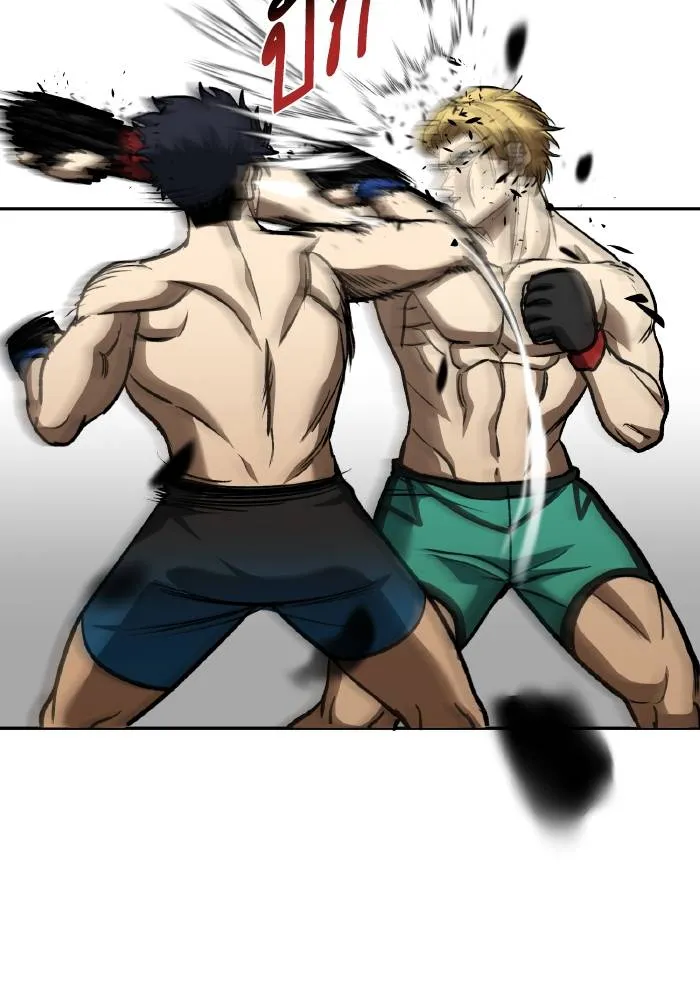 ราชาแห่งอ็อกทากอน ตอนที่ 90 รูปที่ 35