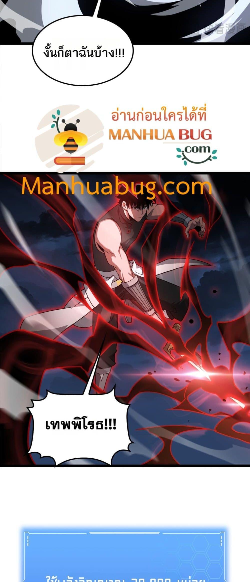 Manga-lc-com อ่านมังงะ อ่านการ์ตูน ออนไลน์ ฟรี DoomsdaySword ตอนที่ 1 2 3 4 5 6 7 8 9 10 11 12 13 14 ฟรี ไม่มีโฆษณา Manga-lc - อ่าน มังงะ อ่าน การ์ตูน ออนไลน์ อ่านมังงะ ฟรี