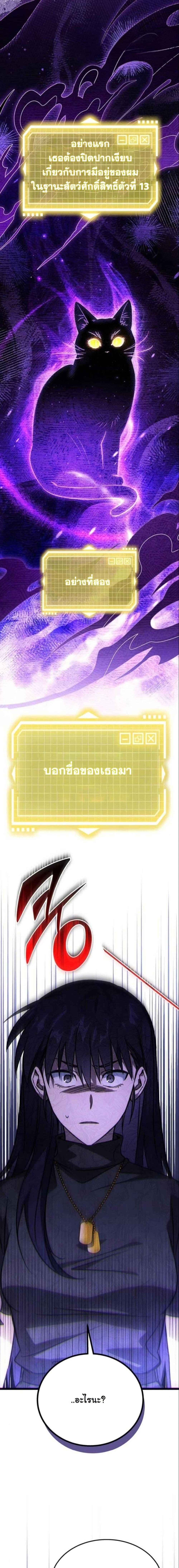 Manga-lc-com อ่านมังงะ อ่านการ์ตูน ออนไลน์ ฟรี LV. 99 The Princess of Dark Flare ตอนที่ 1 2 3 4 5 6 7 8 9 10 11 12 13 14 ฟรี ไม่มีโฆษณา Manga-lc - อ่าน มังงะ อ่าน การ์ตูน ออนไลน์ อ่านมังงะ ฟรี