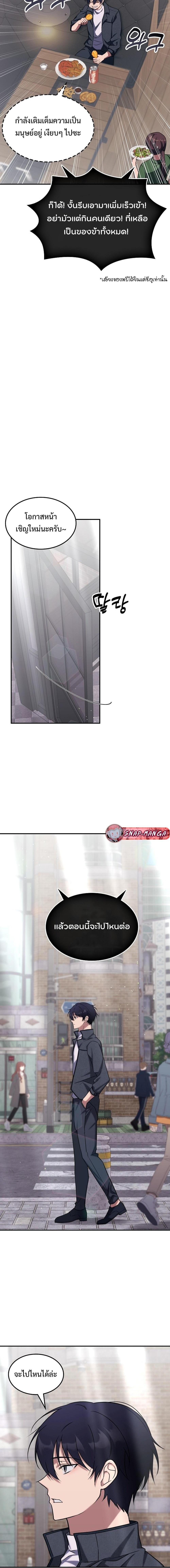 Manga-lc-com อ่านมังงะ อ่านการ์ตูน ออนไลน์ ฟรี The Late Game Healer is Way Too Strong ตอนที่ 1 2 3 4 5 6 7 8 9 10 11 12 13 14 ฟรี ไม่มีโฆษณา Manga-lc - อ่าน มังงะ อ่าน การ์ตูน ออนไลน์ อ่านมังงะ ฟรี