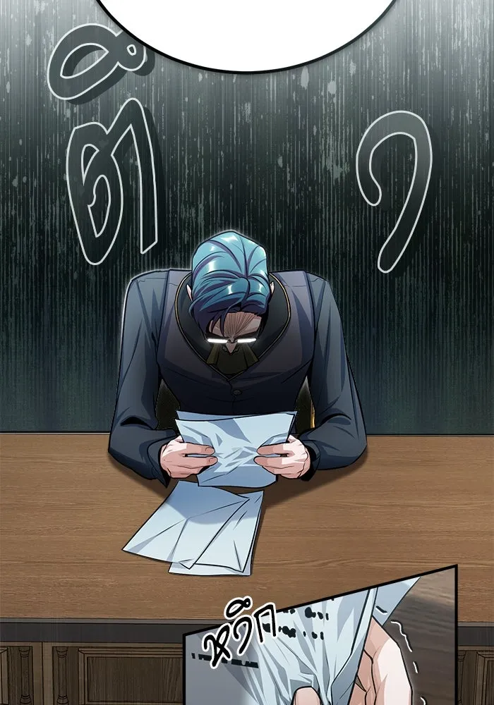 ศาสตราจารย์จำเป็นแห่งอะคาเดมี ตอนที่ 38 รูปที่ 119