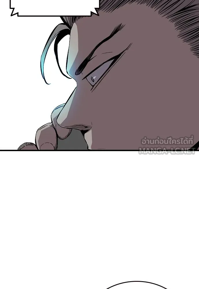 King Game ตอนที่ 48 กลายเป็นคนขี้ระแวงสุด ๆ เลย~ รูปที่ 105