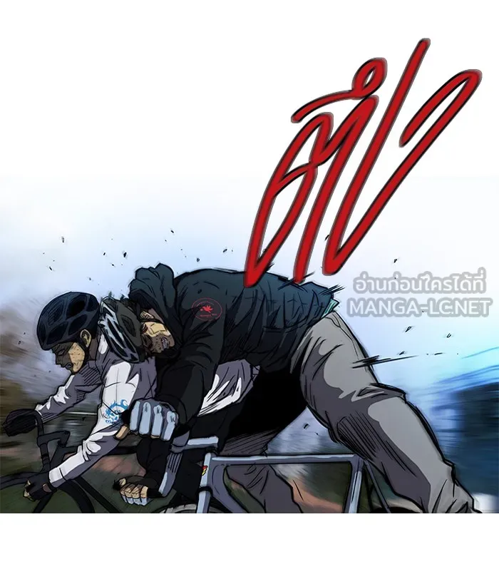 ปั่นสู้ฝันbrWind Breaker ตอนที่ 61 รูปที่ 21