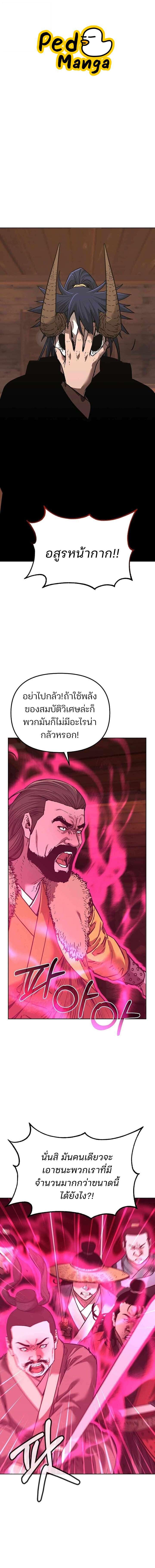 Manga-lc-com อ่านมังงะ อ่านการ์ตูน ออนไลน์ ฟรี The Reborn Ranker Chronicles ตอนที่ 1 2 3 4 5 6 7 8 9 10 11 12 13 14 ฟรี ไม่มีโฆษณา Manga-lc - อ่าน มังงะ อ่าน การ์ตูน ออนไลน์ อ่านมังงะ ฟรี