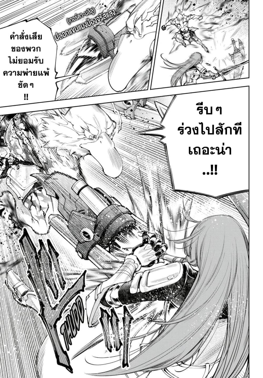 Manga-lc-com อ่านมังงะ อ่านการ์ตูน ออนไลน์ ฟรี Shangri-La Frontier ตอนที่ 1 2 3 4 5 6 7 8 9 10 11 12 13 14 ฟรี ไม่มีโฆษณา Manga-lc - อ่าน มังงะ อ่าน การ์ตูน ออนไลน์ อ่านมังงะ ฟรี