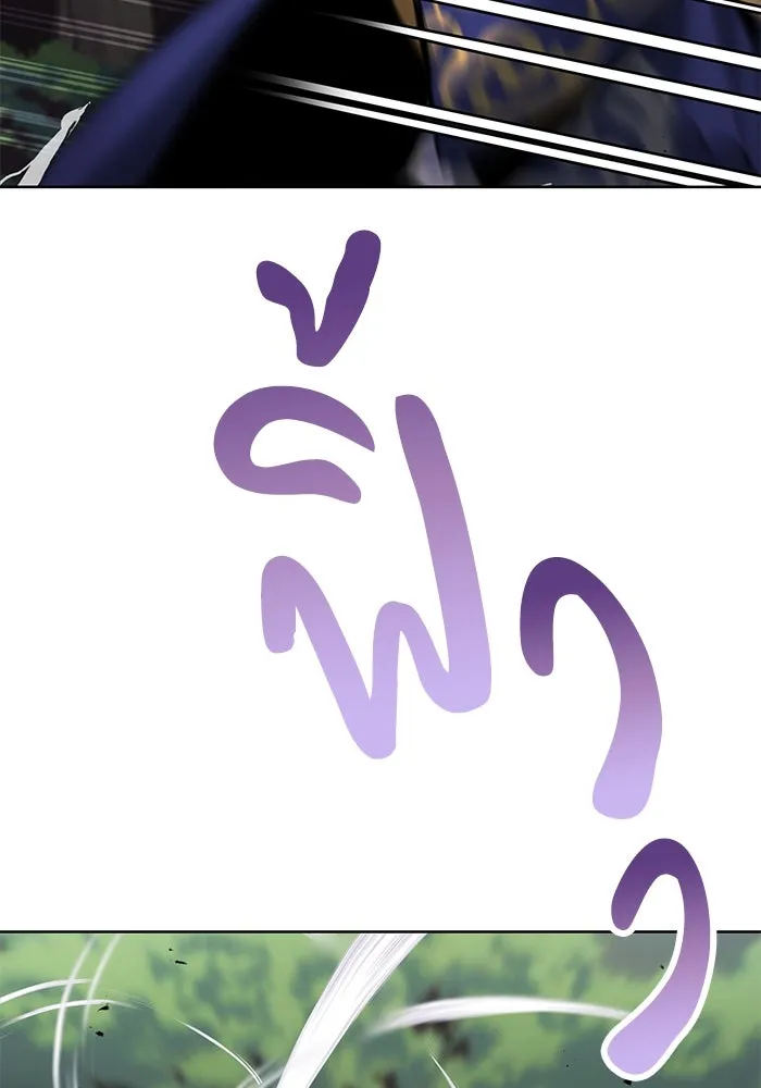 ชีวิตพลิกผันของลอร์ดผู้เกียจคร้าน ตอนที่ 35 ศัตรูจากภายใน รูปที่ 49