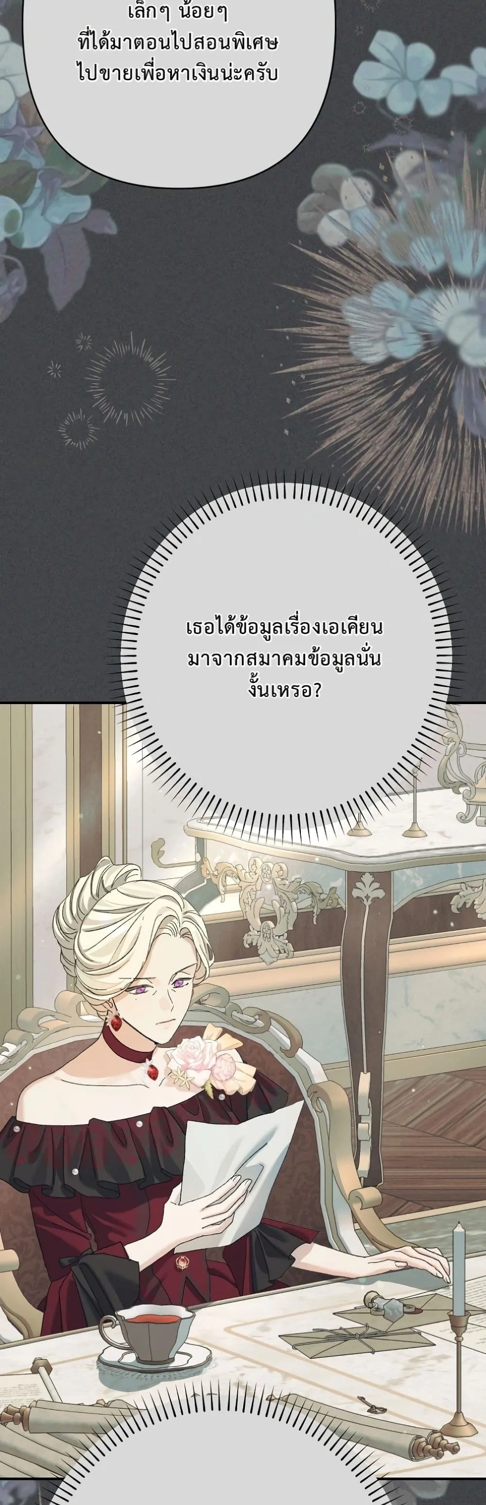 Manga-lc-com อ่านมังงะ อ่านการ์ตูน ออนไลน์ ฟรี I Faked a Pregnancy, but My Husband Returned ตอนที่ 1 2 3 4 5 6 7 8 9 10 11 12 13 14 ฟรี ไม่มีโฆษณา Manga-lc - อ่าน มังงะ อ่าน การ์ตูน ออนไลน์ อ่านมังงะ ฟรี