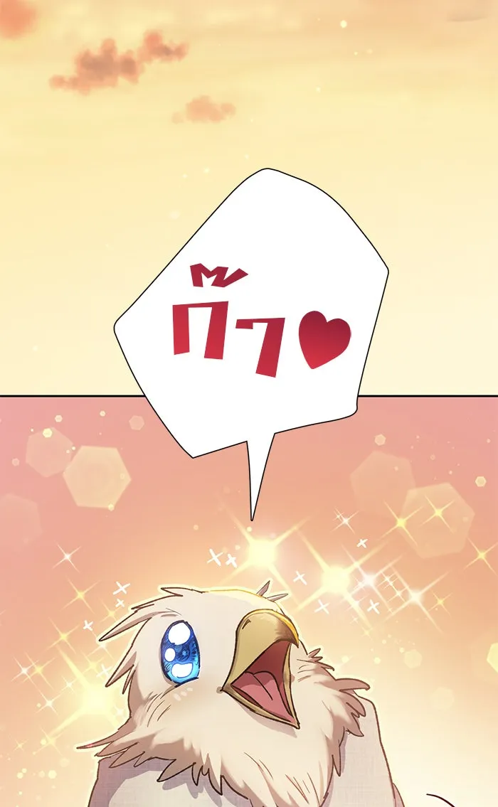 My S-Class Hunters ตอนที่ 56 เหล่าผองเพื่อนอสูรตัวใหม่ รูปที่ 50