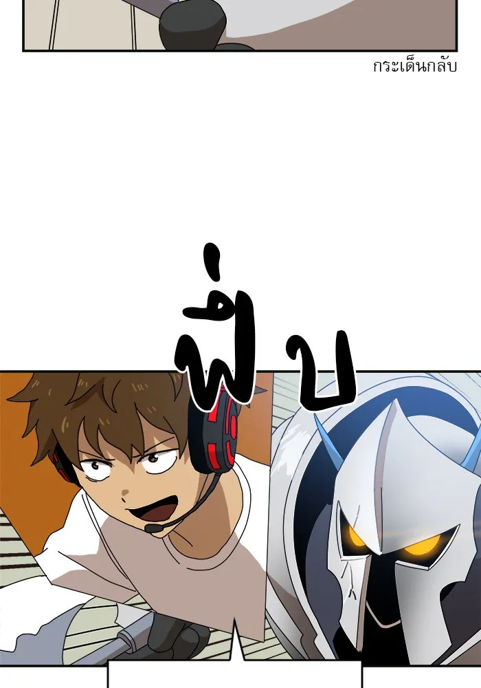 Double Click ตอนที่ 19 รูปที่ 62