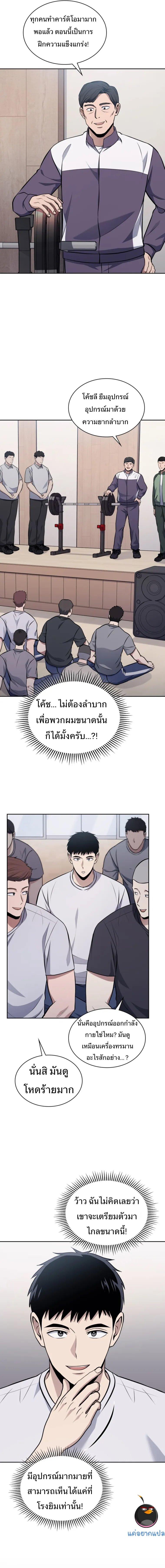 Manga-lc-com อ่านมังงะ อ่านการ์ตูน ออนไลน์ ฟรี Police Returner’s Reset Life ตอนที่ 1 2 3 4 5 6 7 8 9 10 11 12 13 14 ฟรี ไม่มีโฆษณา Manga-lc - อ่าน มังงะ อ่าน การ์ตูน ออนไลน์ อ่านมังงะ ฟรี