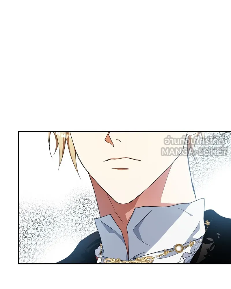 คนรักตายกลายเป็นทรราช ตอนที่ 22 รูปที่ 57