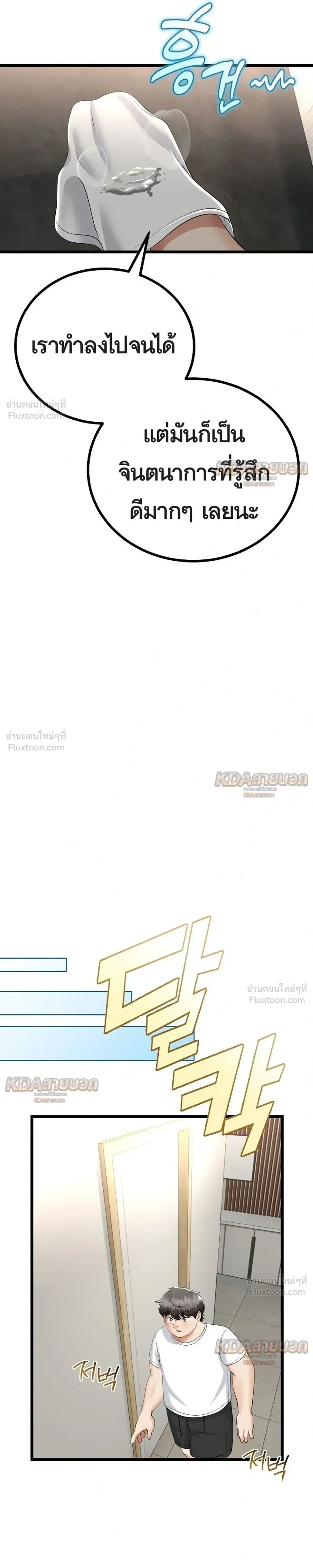 Doujin-Lc- อ่าน โดจิน มังฮวา เกาหลี ญี่ปุ่น จีน แปลไทย My First Love is My Stepmother รักแรกของผม คือ “แม่เลี้ยง” ตอนที่ 1 2 3 4 5 6 7 8 9 10 11 12 13 14 ฟรี ไม่มีโฆษณา อ่าน โดจิน Manhwa เกาหลี ญี่ปุ่น จีน เรามีครบ คัดมาให้เน้นๆ โดจิน 18+ รับประกันความฟินโดย  Doujin Lc