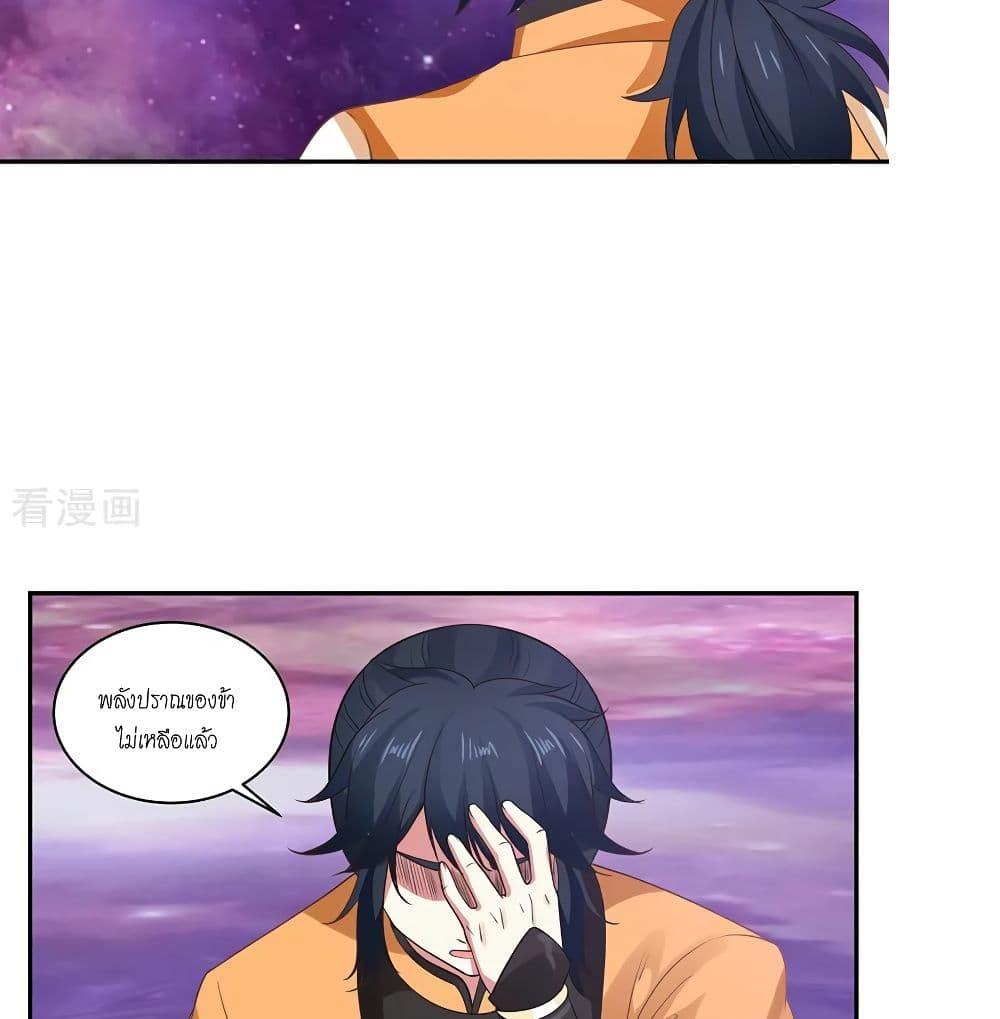 Manga-lc-com อ่านมังงะ อ่านการ์ตูน ออนไลน์ ฟรี Chaos Alchemist ตอนที่ 1 2 3 4 5 6 7 8 9 10 11 12 13 14 ฟรี ไม่มีโฆษณา Manga-lc - อ่าน มังงะ อ่าน การ์ตูน ออนไลน์ อ่านมังงะ ฟรี