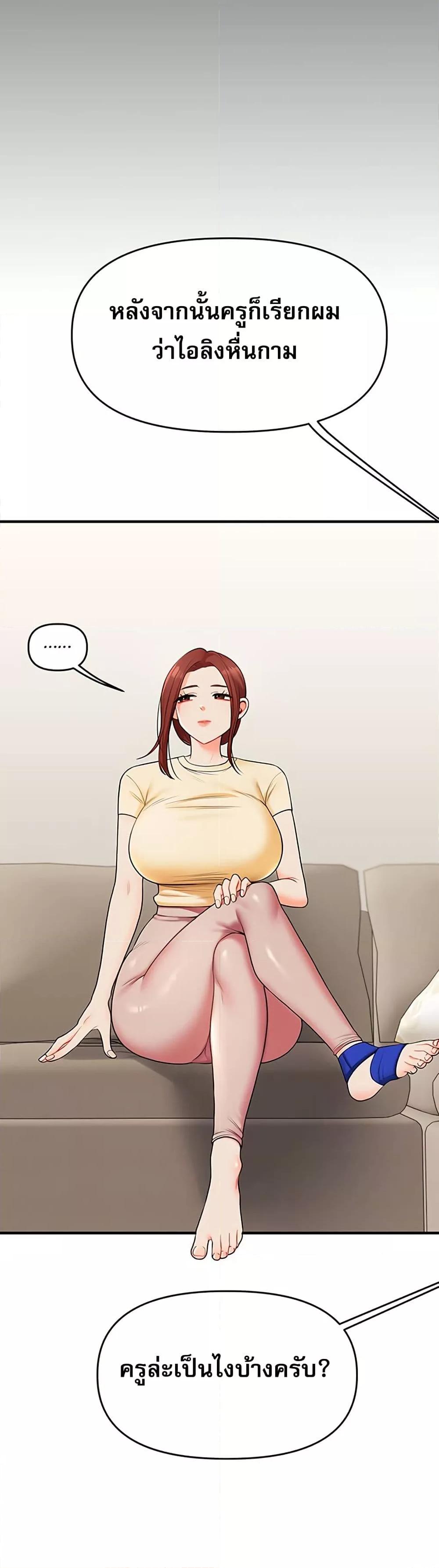 Doujin-Lc- อ่าน โดจิน มังฮวา เกาหลี ญี่ปุ่น จีน แปลไทย Relationship Reversal ตอนที่ 1 2 3 4 5 6 7 8 9 10 11 12 13 14 ฟรี ไม่มีโฆษณา อ่าน โดจิน Manhwa เกาหลี ญี่ปุ่น จีน เรามีครบ คัดมาให้เน้นๆ โดจิน 18+ รับประกันความฟินโดย  Doujin Lc