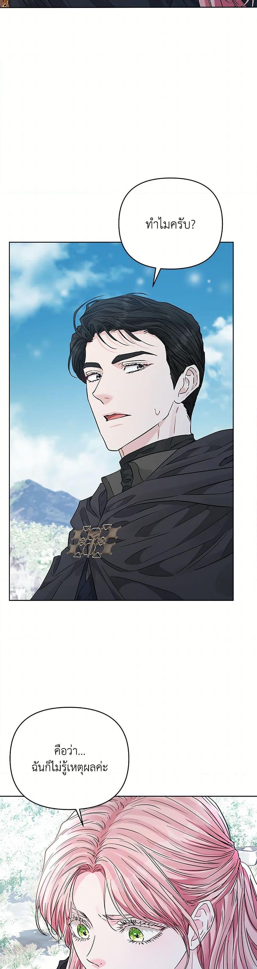 Manga-lc-com อ่านมังงะ อ่านการ์ตูน ออนไลน์ ฟรี My Evil Husband Is Obsessed With the Wrong Person ตอนที่ 1 2 3 4 5 6 7 8 9 10 11 12 13 14 ฟรี ไม่มีโฆษณา Manga-lc - อ่าน มังงะ อ่าน การ์ตูน ออนไลน์ อ่านมังงะ ฟรี