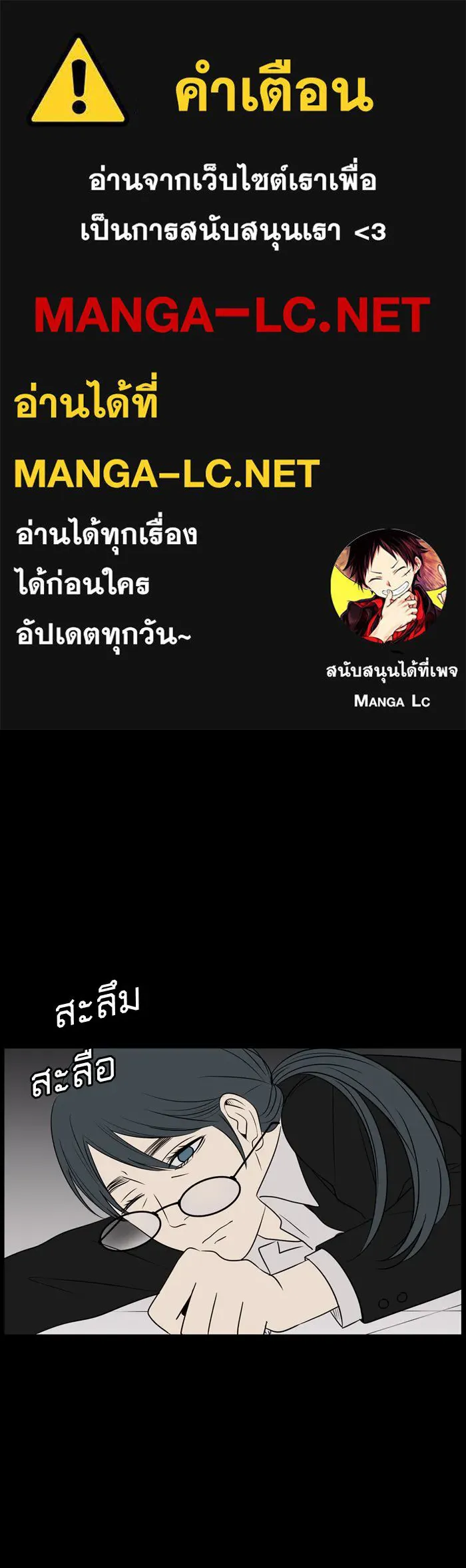 Hunter Game ตอนที่ 24  เกมที่ 2 - บ้านที่เคยมีแต่ควา รูปที่ 1