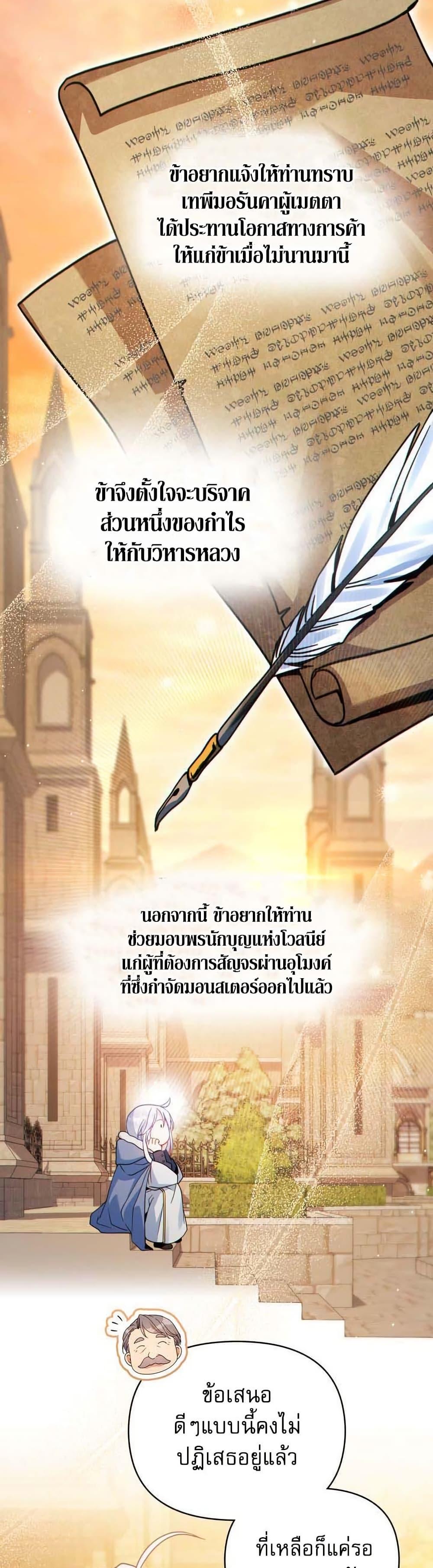 Manga-lc-com อ่านมังงะ อ่านการ์ตูน ออนไลน์ ฟรี I Can See Your Stats! ตอนที่ 1 2 3 4 5 6 7 8 9 10 11 12 13 14 ฟรี ไม่มีโฆษณา Manga-lc - อ่าน มังงะ อ่าน การ์ตูน ออนไลน์ อ่านมังงะ ฟรี