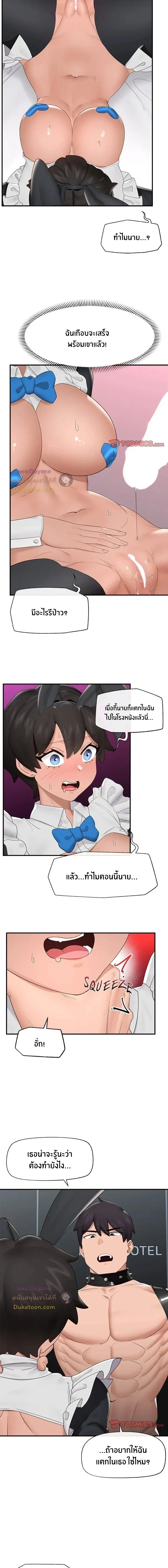 Doujin-Lc- อ่าน โดจิน มังฮวา เกาหลี ญี่ปุ่น จีน แปลไทย Hypnotist Security Guard พลิกชีวิตยามด้วยแอปสะกดเสียว ตอนที่ 1 2 3 4 5 6 7 8 9 10 11 12 13 14 ฟรี ไม่มีโฆษณา อ่าน โดจิน Manhwa เกาหลี ญี่ปุ่น จีน เรามีครบ คัดมาให้เน้นๆ โดจิน 18+ รับประกันความฟินโดย  Doujin Lc