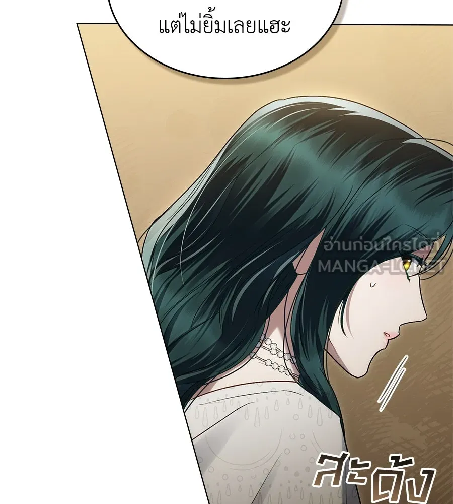 เล่ห์รักชนชั้นสูง ตอนที่ 24 รูปที่ 63