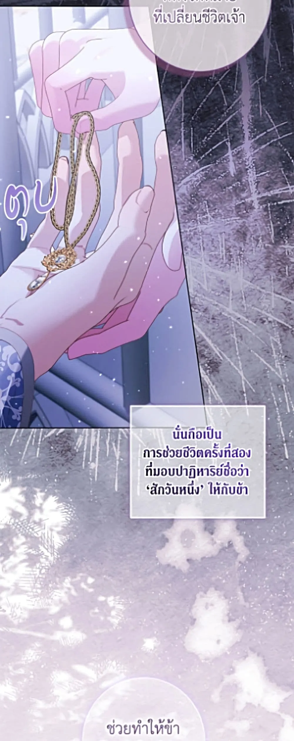 Manga-lc-com อ่านมังงะ อ่านการ์ตูน ออนไลน์ ฟรี Becoming the Villain’s Family ตอนที่ 1 2 3 4 5 6 7 8 9 10 11 12 13 14 ฟรี ไม่มีโฆษณา Manga-lc - อ่าน มังงะ อ่าน การ์ตูน ออนไลน์ อ่านมังงะ ฟรี