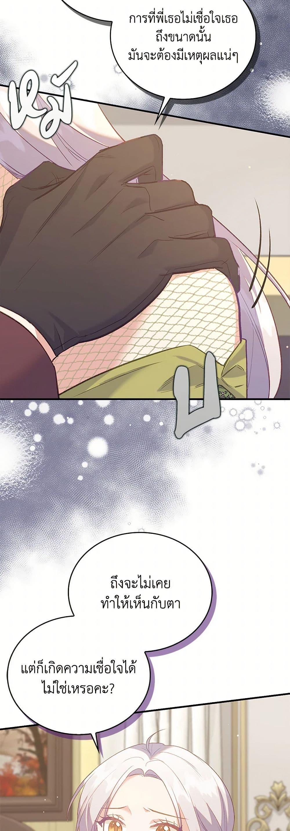 Manga-lc-com อ่านมังงะ อ่านการ์ตูน ออนไลน์ ฟรี Only Realized After Losing You ตอนที่ 1 2 3 4 5 6 7 8 9 10 11 12 13 14 ฟรี ไม่มีโฆษณา Manga-lc - อ่าน มังงะ อ่าน การ์ตูน ออนไลน์ อ่านมังงะ ฟรี