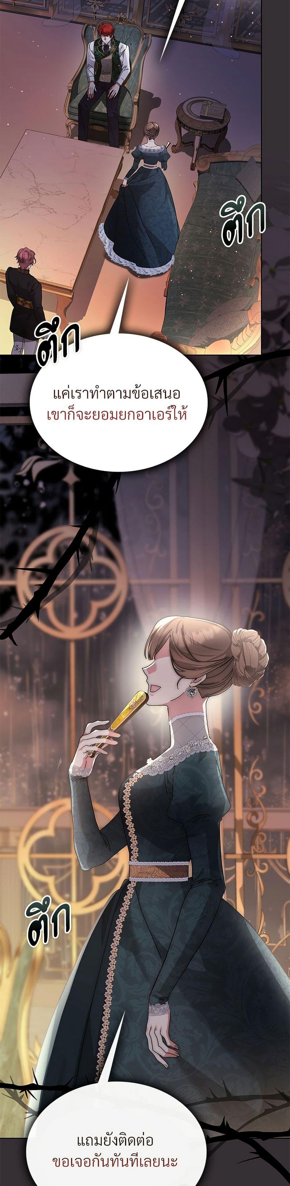 Manga-lc-com อ่านมังงะ อ่านการ์ตูน ออนไลน์ ฟรี The Return of the Ex-Wife ตอนที่ 1 2 3 4 5 6 7 8 9 10 11 12 13 14 ฟรี ไม่มีโฆษณา Manga-lc - อ่าน มังงะ อ่าน การ์ตูน ออนไลน์ อ่านมังงะ ฟรี