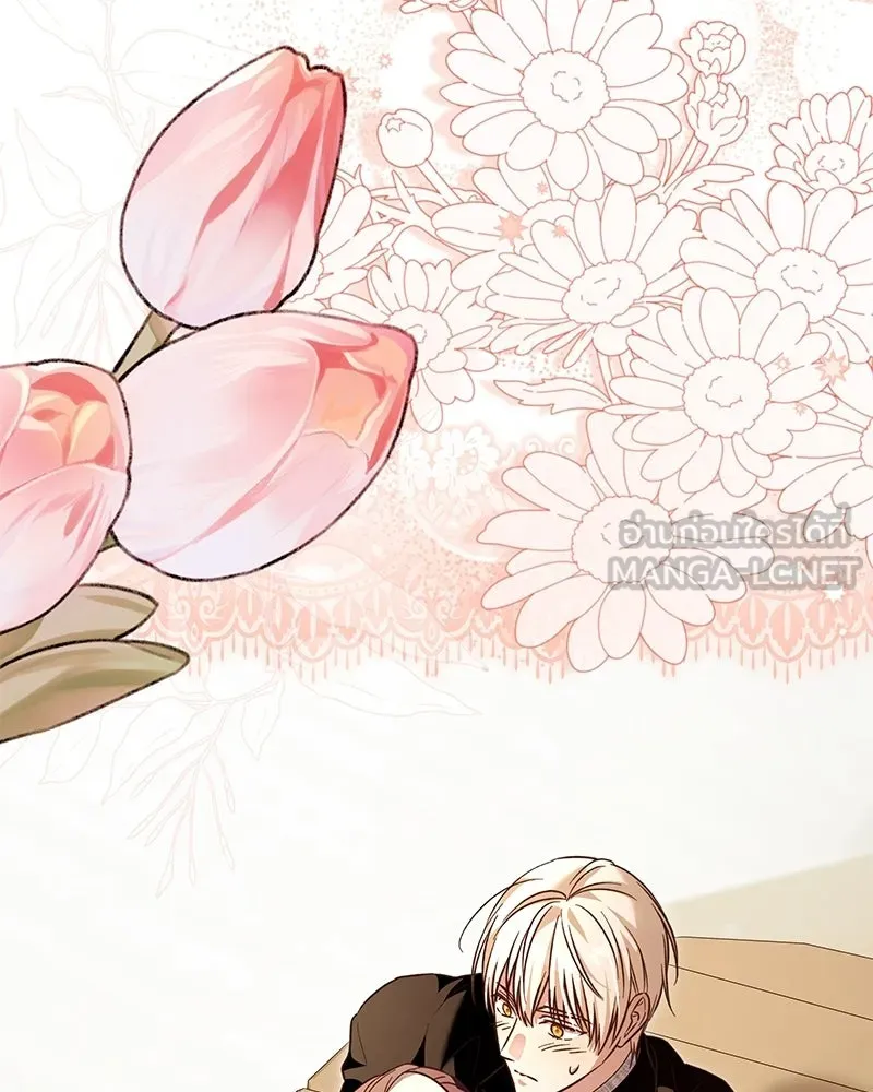 เจ้าสาวแกรนด์ดยุกปีศาจ ตอนที่ 39 รูปที่ 84