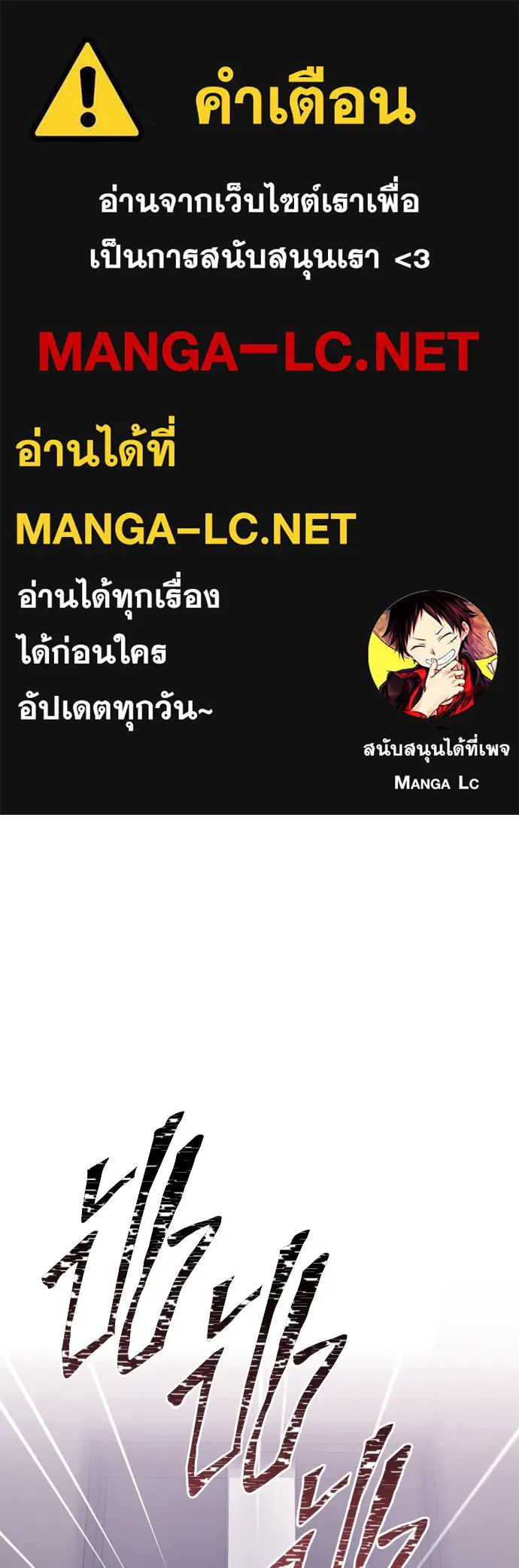 รักกันคนละครึ่งทาง ตอนที่ 9 รูปที่ 1