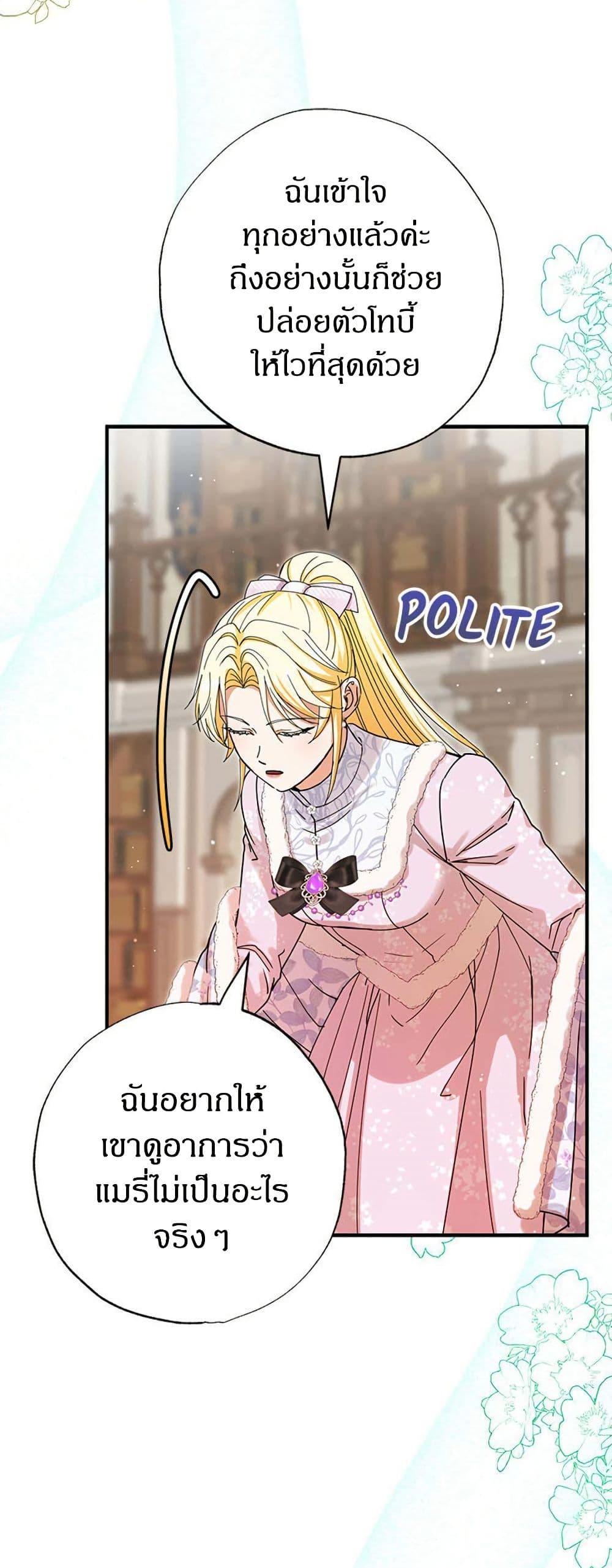 Manga-lc-com อ่านมังงะ อ่านการ์ตูน ออนไลน์ ฟรี I Became the Emperor’s Cat ตอนที่ 1 2 3 4 5 6 7 8 9 10 11 12 13 14 ฟรี ไม่มีโฆษณา Manga-lc - อ่าน มังงะ อ่าน การ์ตูน ออนไลน์ อ่านมังงะ ฟรี