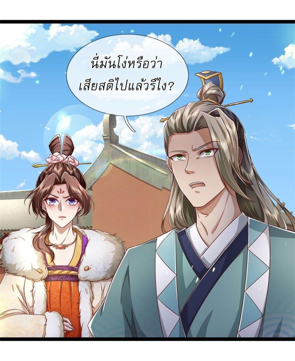 Manga-lc-com อ่านมังงะ อ่านการ์ตูน ออนไลน์ ฟรี I Can Change The Timeline of Everything ตอนที่ 1 2 3 4 5 6 7 8 9 10 11 12 13 14 ฟรี ไม่มีโฆษณา Manga-lc - อ่าน มังงะ อ่าน การ์ตูน ออนไลน์ อ่านมังงะ ฟรี