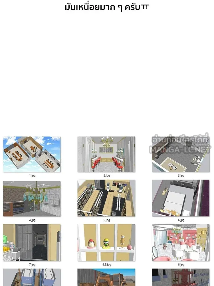 โคตรแกร่ง ตอนที่ บทส่งท้าย รูปที่ 21