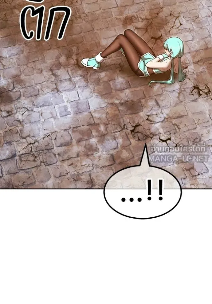 +99 ท่อนไม้ ตอนที่ 189 รูปที่ 227