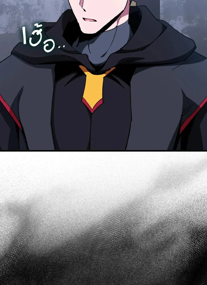 Max Level Player ตอนที่ ตอนที่ 94 รูปที่ 34