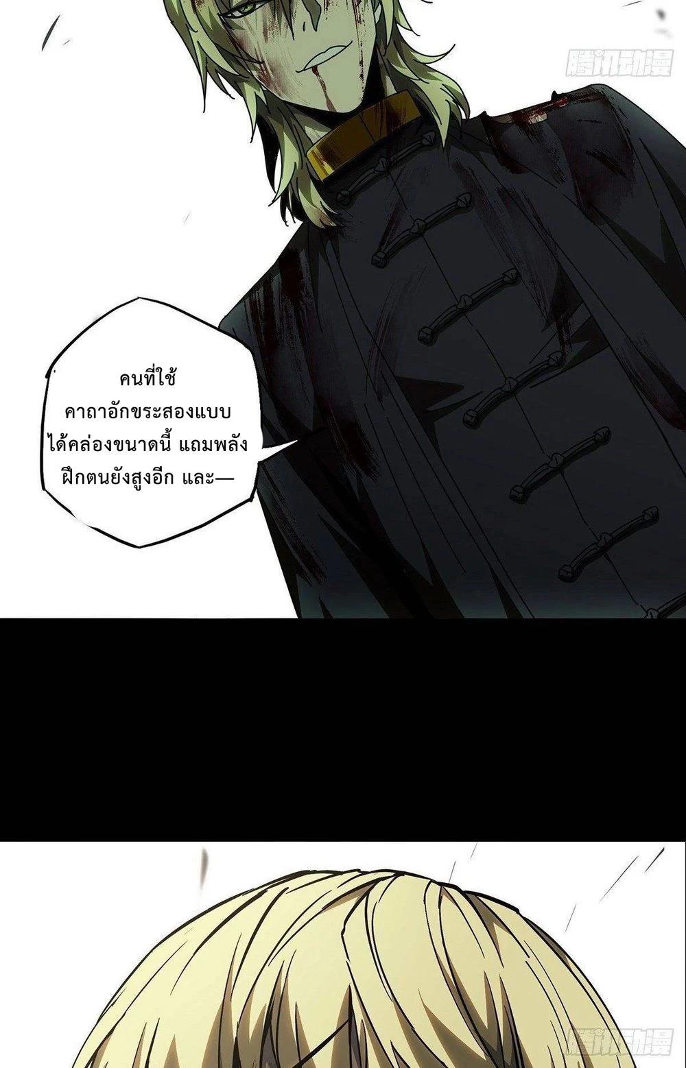 Manga-lc-com อ่านมังงะ อ่านการ์ตูน ออนไลน์ ฟรี Formless Form ตอนที่ 1 2 3 4 5 6 7 8 9 10 11 12 13 14 ฟรี ไม่มีโฆษณา Manga-lc - อ่าน มังงะ อ่าน การ์ตูน ออนไลน์ อ่านมังงะ ฟรี