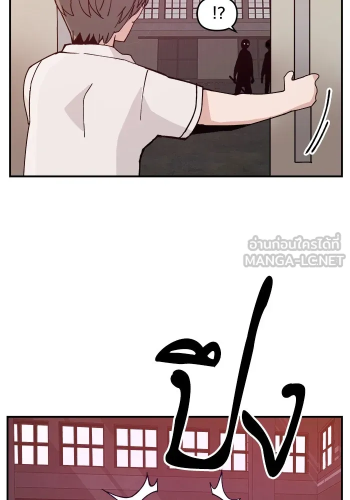 ห้องเรียนสาวแสบ ตอนที่ 17 รูปที่ 39