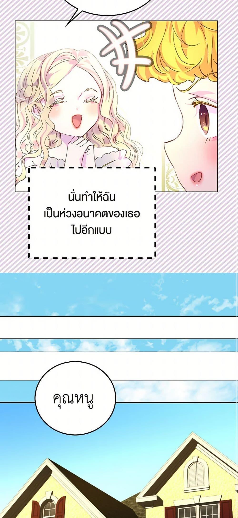 Manga-lc-com อ่านมังงะ อ่านการ์ตูน ออนไลน์ ฟรี Miss Not-So Sidekick ตอนที่ 1 2 3 4 5 6 7 8 9 10 11 12 13 14 ฟรี ไม่มีโฆษณา Manga-lc - อ่าน มังงะ อ่าน การ์ตูน ออนไลน์ อ่านมังงะ ฟรี