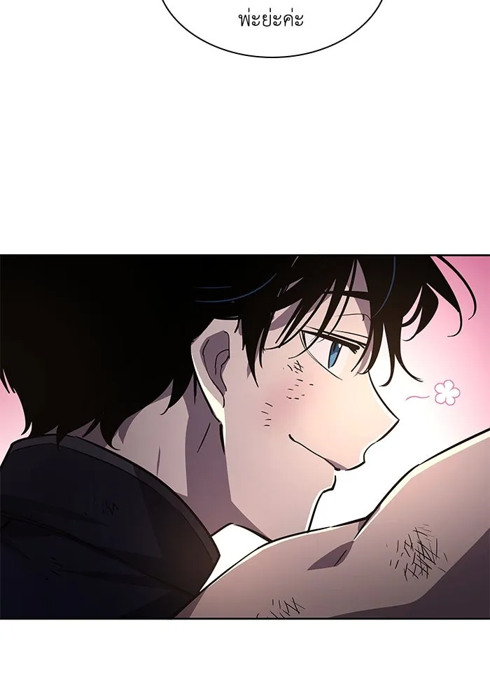 ฟิลเลียโรเซ่กับคำทำนายแห่งมงกุฎหนาม ตอนที่ 79 รูปที่ 22