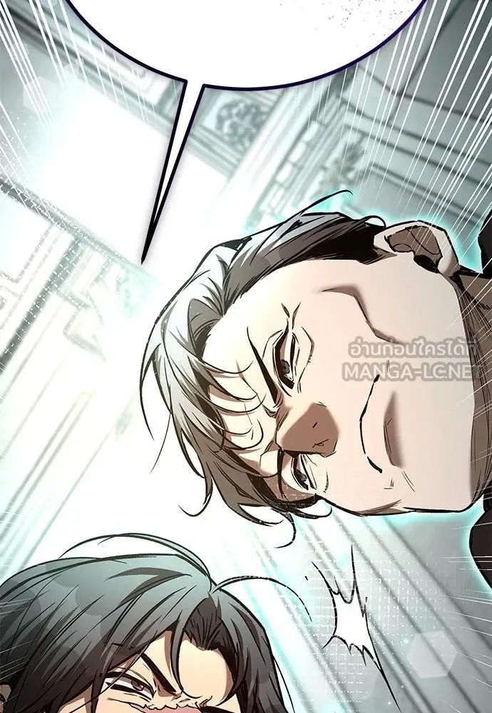 ผู้พิทักษ์เถื่อน ตอนที่ 28 รูปที่ 69